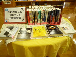 P1160739.JPG